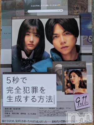 新潟デリヘル 熟女の風俗 最終章(ジュクジョノフウゾクサイシュウショウ) まり(49)の9月13日写メブログ「9月13日」