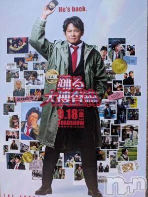 新潟デリヘル 熟女の風俗 最終章(ジュクジョノフウゾクサイシュウショウ) まり(49)の9月20日写メブログ「9月20日」