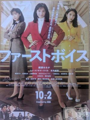 新潟デリヘル 熟女の風俗 最終章(ジュクジョノフウゾクサイシュウショウ) まり(49)の10月18日写メブログ「10月18日」