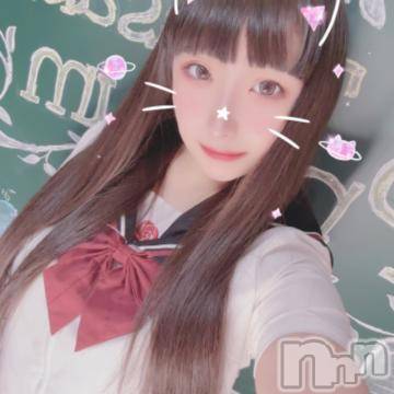 長岡デリヘル純・無垢(ジュンムク) りりか(19)の2月23日写メブログ「密着ゼロ距離で」