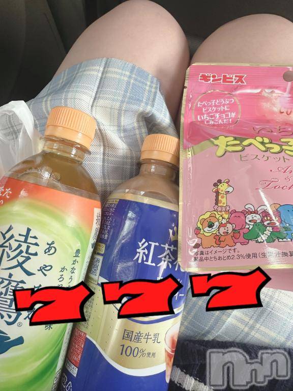 長岡デリヘル純・無垢(ジュンムク) りりか(19)の2月23日写メブログ「💌レストロヴェストのお兄さん💌」