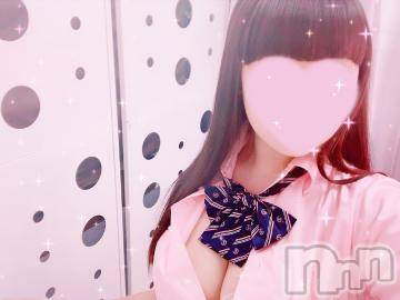 長岡デリヘル純・無垢(ジュンムク)りりか(19)の2023年6月7日写メブログ「今日も💓」