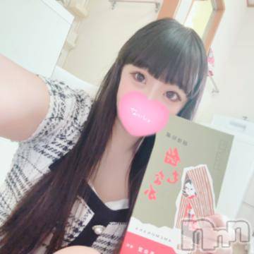 長岡デリヘル純・無垢(ジュンムク)りりか(19)の2023年9月3日写メブログ「ねっちょり♥」