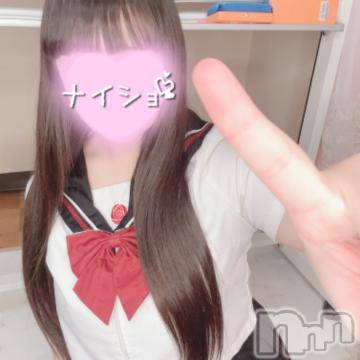 長岡デリヘル純・無垢(ジュンムク)りりか(19)の2023年11月10日写メブログ「💌9日インパクト702号室のお兄さん💌」