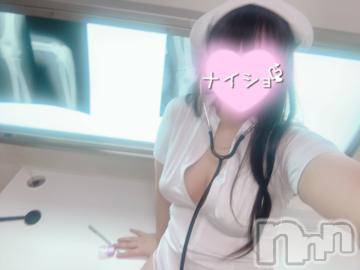 長岡デリヘル純・無垢(ジュンムク)りりか(19)の2024年2月25日写メブログ「雪も溶けちゃうくらいに💕」