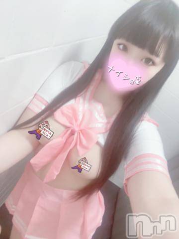 長岡デリヘル純・無垢(ジュンムク)りりか(19)の2024年4月30日写メブログ「ぎゅーっ」