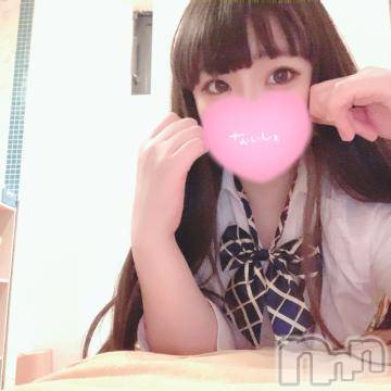 長岡デリヘル 純・無垢(ジュンムク) りりか(19)の6月5日写メブログ「💌シーズ102号室のお兄さん💌」