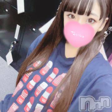 長岡デリヘル 純・無垢(ジュンムク) りりか(19)の8月26日写メブログ「なんでも💓」