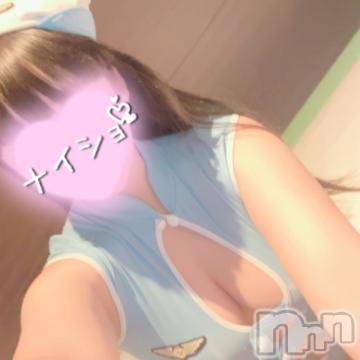 長岡デリヘル 純・無垢(ジュンムク) りりか☆(19)の9月4日写メブログ「💌ヒルズ103号室のお兄さん💌」