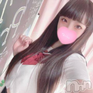 長岡デリヘル 純・無垢(ジュンムク) りりか☆(19)の11月9日写メブログ「ひっぱって♡」