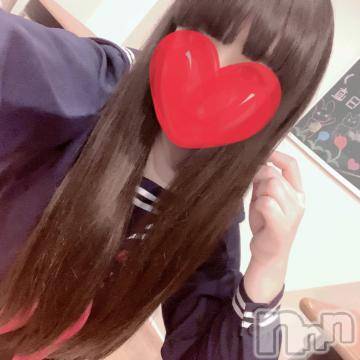 長岡デリヘル 純・無垢(ジュンムク) りりか(19)の11月15日写メブログ「💌プチトマト109号室のお兄さん💌」