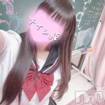 長岡デリヘル 純・無垢(ジュンムク) りりか(19)の5月2日写メブログ「🐜」