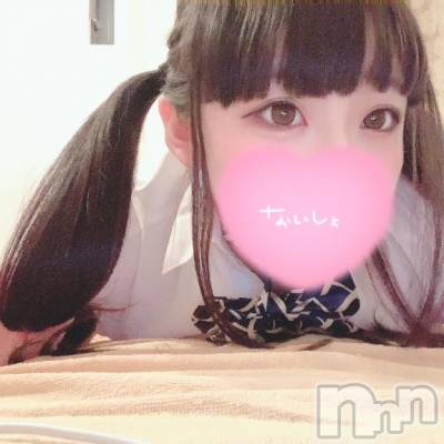 長岡デリヘル 純・無垢(ジュンムク) りりか(19)の12月21日写メブログ「メロスも立ち止まる」