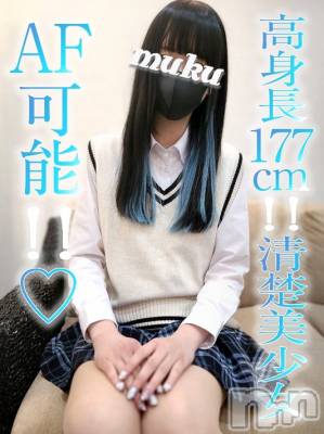 体験☆優衣(ゆい)(20) 身長177cm、スリーサイズB85(C).W57.H84。長岡デリヘル 純・無垢(ジュンムク)在籍。