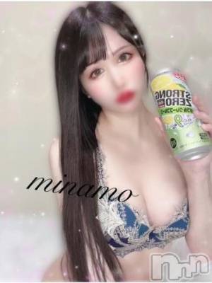 長岡デリヘル ROOKIE(ルーキー) みなも(21)の2月26日写メブログ「💖酔っ払ったらムラムラしてニャンニャンしてやらかしちゃう系女子💖」