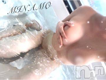 長岡デリヘル ROOKIE(ルーキー) みなも(21)の9月13日写メブログ「💖嬉し恥ずかしい羞恥セッ●ス💖」