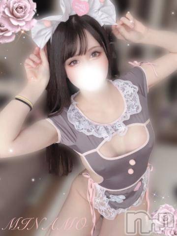 長岡デリヘルROOKIE(ルーキー)みなも☆スタイル抜群ド変態痴女(21)の2023年5月25日写メブログ「💖お股のボタンがなかなかハマらなくて…💖」