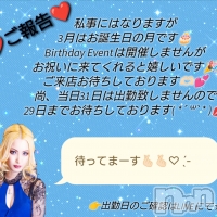 ĮХ顦 CLUB GROW(֥) 314̥֥✧*🥂*✧