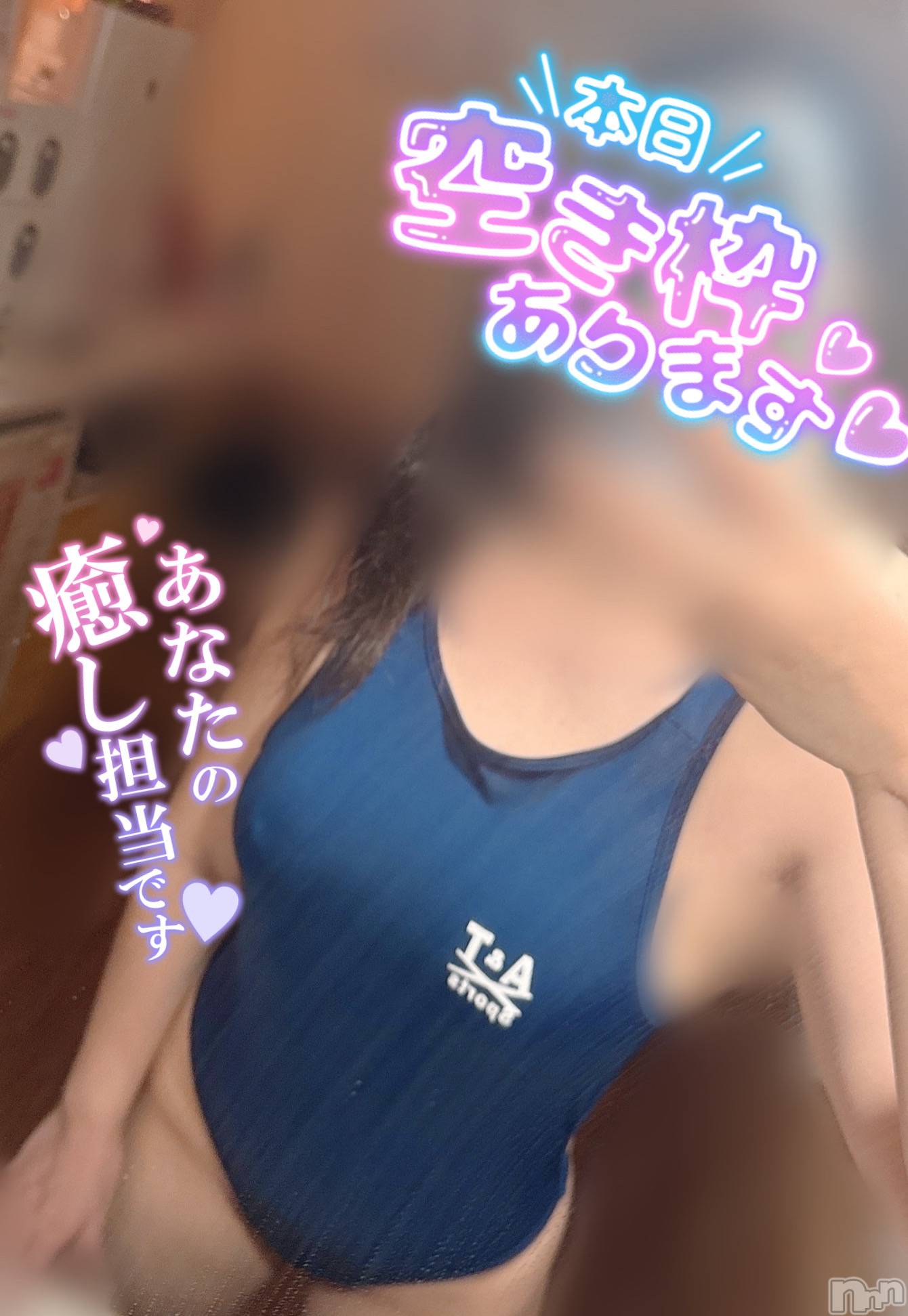 柏崎デリヘルデリヘル柏崎【柏崎唯一のデリヘル！地元新潟女性と会える店】(デリヘルカシワザキ)ねね☆某女優激似(24)の2024年11月21日写メブログ「このまましちゃう？」