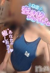 柏崎デリヘルデリヘル柏崎【柏崎唯一のデリヘル！地元新潟女性と会える店】(デリヘルカシワザキ) ねね☆某女優激似(24)の11月21日写メブログ「このまましちゃう？」