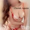 新潟手コキ Cherish Amulet(チェリッシュ アミュレット) まりん★★(24)の5月20日写メブログ「いるからね」