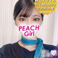 りん