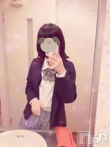 新潟手コキsleepy girl(スリーピーガール)かやちゃん(21)の2023年4月17日写メブログ「あれれ_:(´ཀ`」 ∠):」