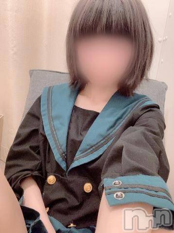 新潟手コキsleepy girl(スリーピーガール)かやちゃん(21)の2023年5月22日写メブログ「🍀お礼」