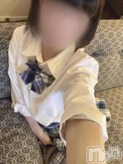 新潟デリヘルsleepy girl(スリーピーガール) かやちゃん(21)の9月18日写メブログ「🍀お礼」