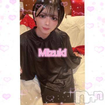 上越デリヘル 密会ゲート(ミッカイゲート) みずき(19)の3月8日写メブログ「退勤🍙」