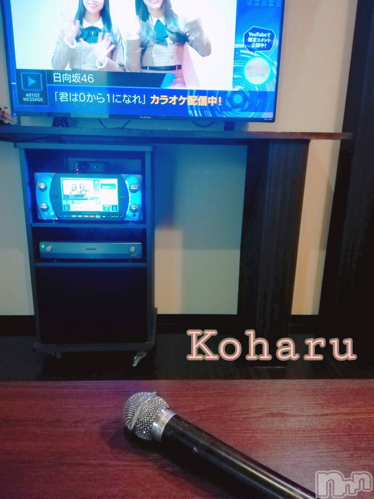 長岡風俗エステ長岡風俗出張アロママッサージ(ナガオカフウゾクシュッチョウアロママッサージ) 女子アナ級美人☆こはる(32)の12月6日写メブログ「意外と大きい声出ます🎤」