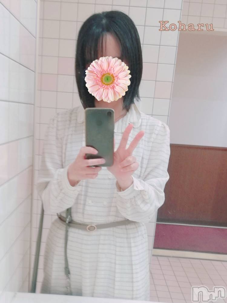 長岡風俗エステ長岡風俗出張アロママッサージ(ナガオカフウゾクシュッチョウアロママッサージ) 女子アナ級美人☆こはる(32)の5月7日写メブログ「ちょっとエッチなマッサージ🥰」