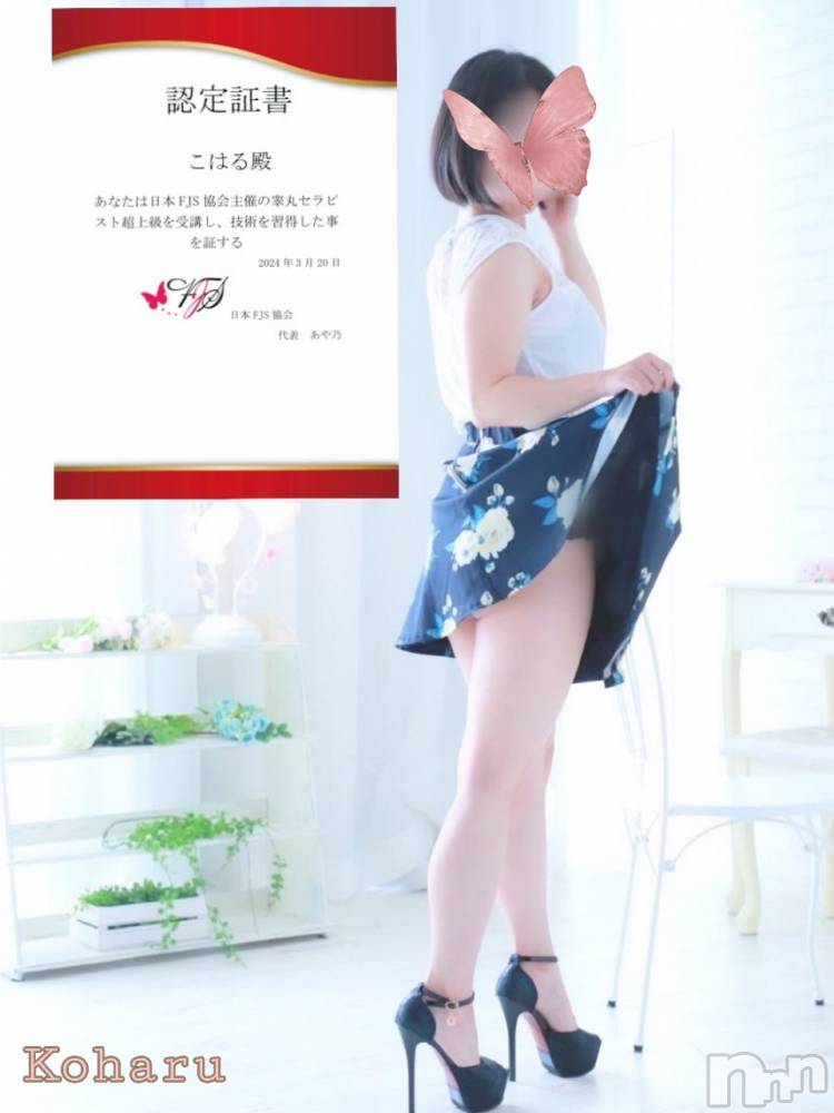 長岡風俗エステ長岡風俗出張アロママッサージ(ナガオカフウゾクシュッチョウアロママッサージ) 女子アナ級美人☆こはる(32)の10月1日写メブログ「認定証書あります👍」