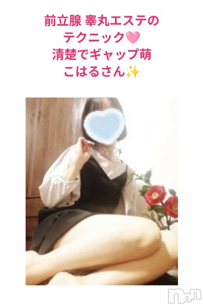 長岡デリヘル長岡風俗出張アロママッサージ(ナガオカフウゾクシュッチョウアロママッサージ) 睾丸前立腺エステ☆こはる(32)の10月21日写メブログ「載せてもらっています🙏✨」