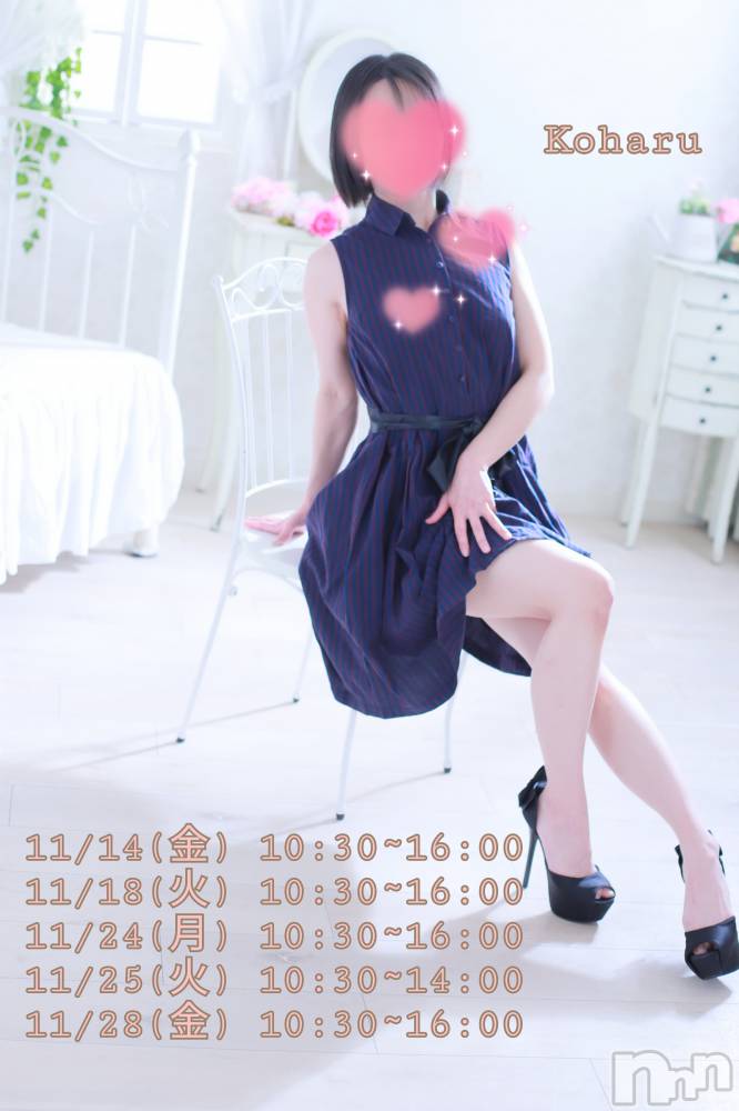 長岡デリヘル長岡風俗出張アロママッサージ(ナガオカフウゾクシュッチョウアロママッサージ) 睾丸前立腺エステ☆こはる(32)の11月12日写メブログ「深まる秋に貴方と🍁」