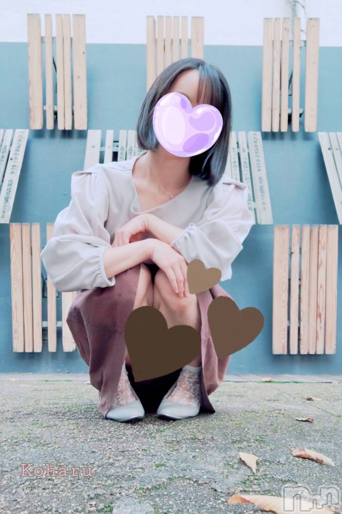 長岡デリヘル長岡風俗出張アロママッサージ(ナガオカフウゾクシュッチョウアロママッサージ) 睾丸前立腺エステ☆こはる(32)の11月28日写メブログ「ちょっとエッチなメンテナンス🥰」