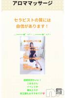 長岡デリヘル 長岡風俗出張アロママッサージ(ナガオカフウゾクシュッチョウアロママッサージ) 睾丸前立腺エステ☆こはる(32)の写メブログ「」