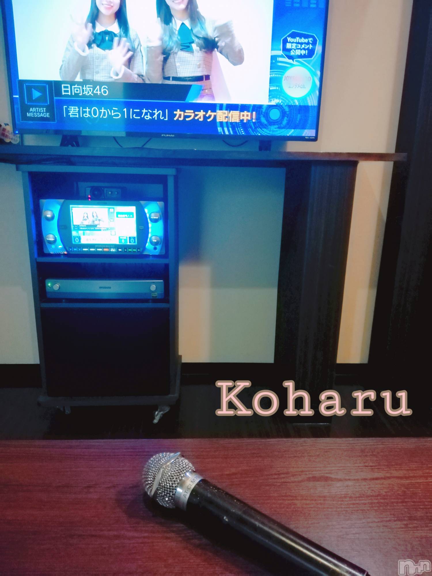 長岡風俗エステ長岡風俗出張アロママッサージ(ナガオカフウゾクシュッチョウアロママッサージ)女子アナ級美人☆こはる(32)の2023年12月6日写メブログ「意外と大きい声出ます🎤」