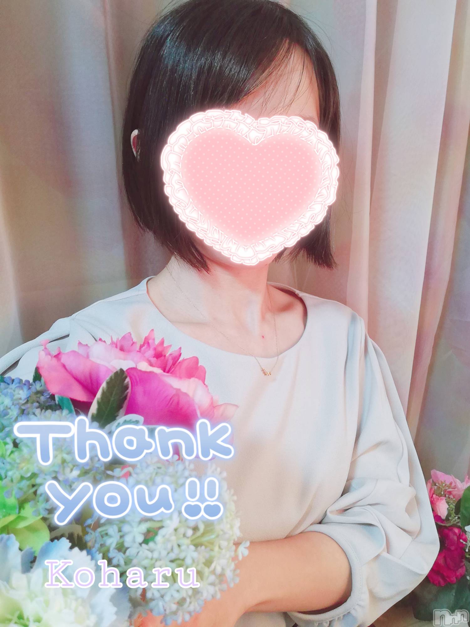 長岡風俗エステ長岡風俗出張アロママッサージ(ナガオカフウゾクシュッチョウアロママッサージ)女子アナ級美人☆こはる(32)の2023年12月31日写メブログ「年の瀬のご挨拶＆ガッカリなお知らせ😱」