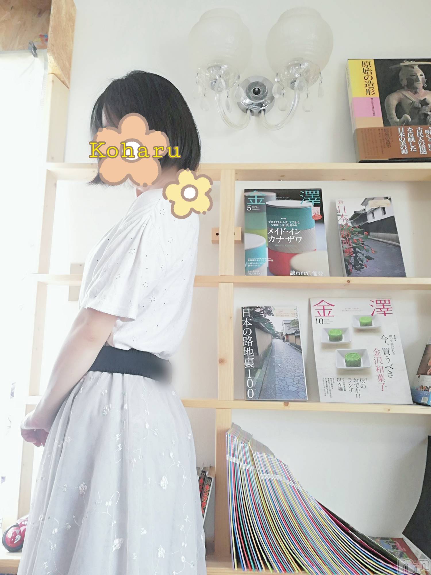 長岡デリヘル長岡風俗出張アロママッサージ(ナガオカフウゾクシュッチョウアロママッサージ)睾丸前立腺エステ☆こはる(32)の2025年5月22日写メブログ「堂々楽しむなら◯◯エステ🥰」