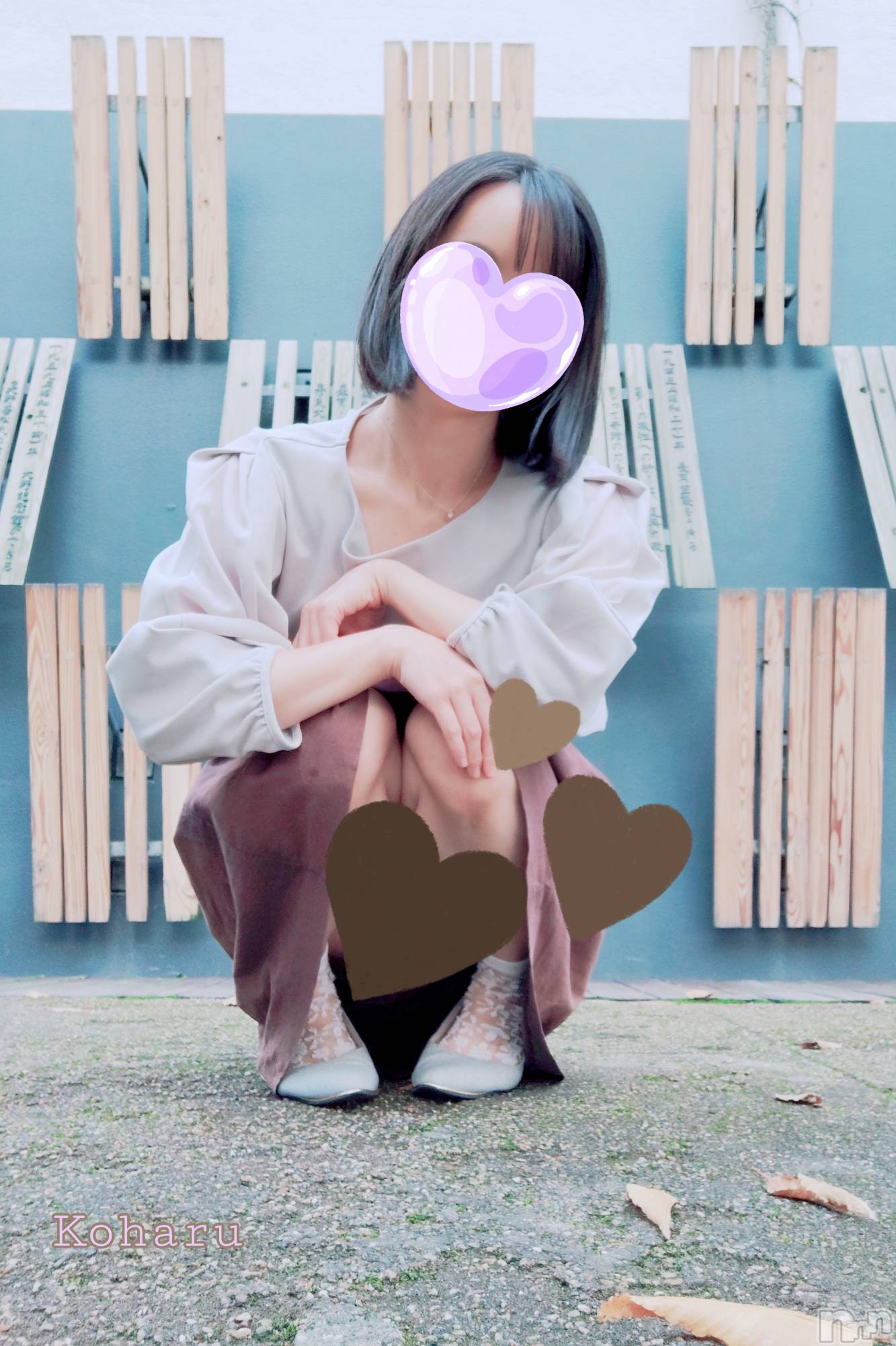 長岡デリヘル長岡風俗出張アロママッサージ(ナガオカフウゾクシュッチョウアロママッサージ)睾丸前立腺エステ☆こはる(32)の2025年11月28日写メブログ「ちょっとエッチなメンテナンス🥰」