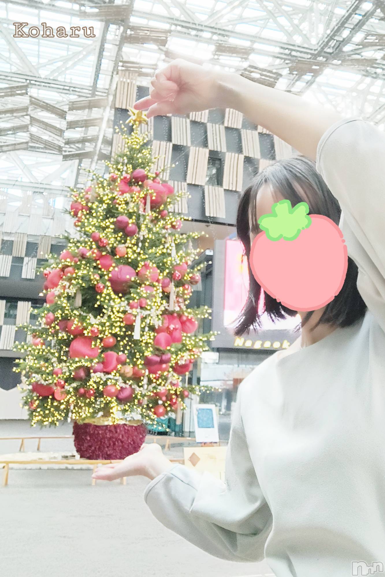 長岡デリヘル長岡風俗出張アロママッサージ(ナガオカフウゾクシュッチョウアロママッサージ)睾丸前立腺エステ☆こはる(32)の2025年12月2日写メブログ「華やぐ季節🎄」