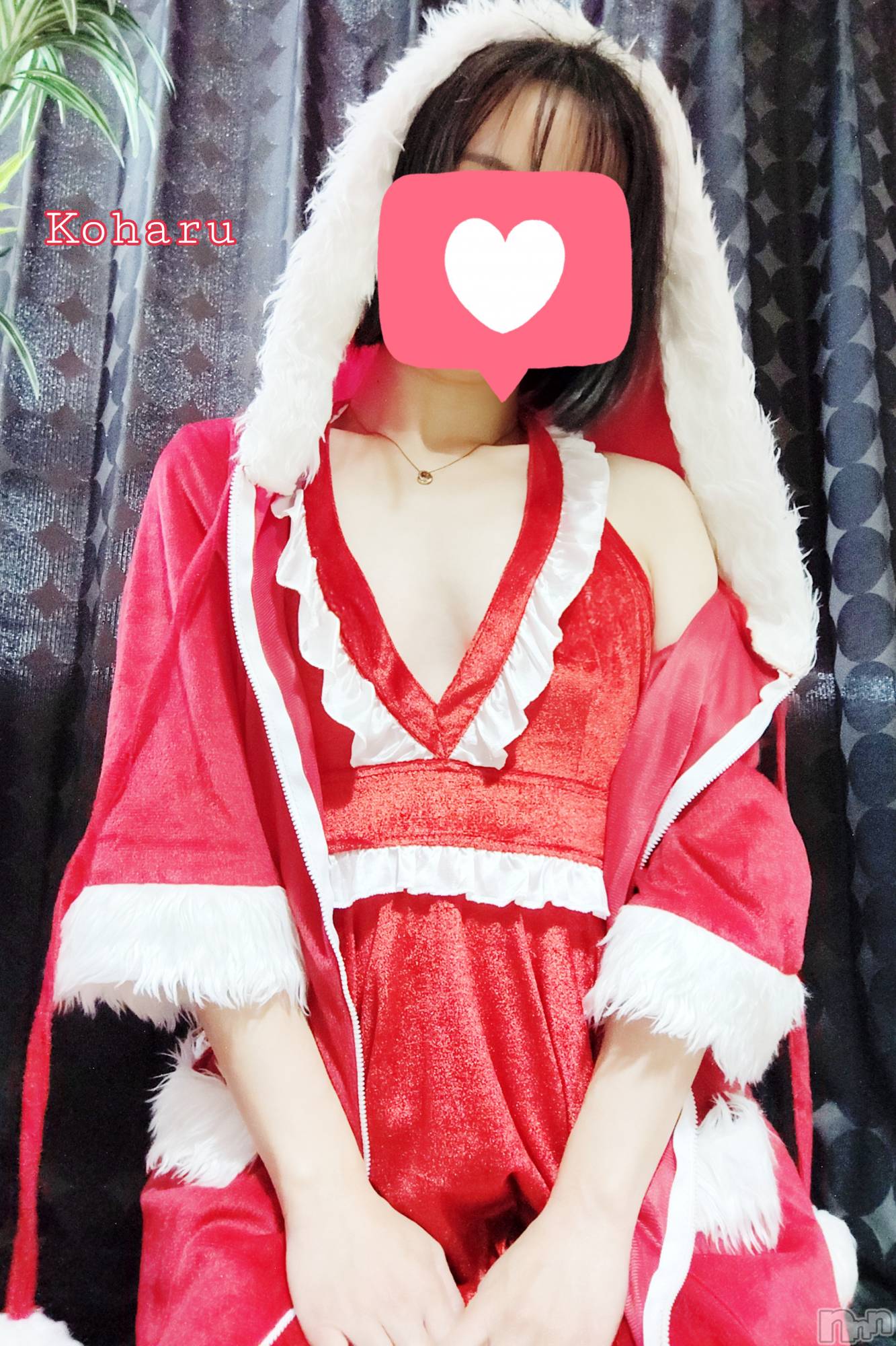 長岡デリヘル長岡風俗出張アロママッサージ(ナガオカフウゾクシュッチョウアロママッサージ)睾丸前立腺エステ☆こはる(32)の2025年12月4日写メブログ「このコスプレは今しかできない🎅」