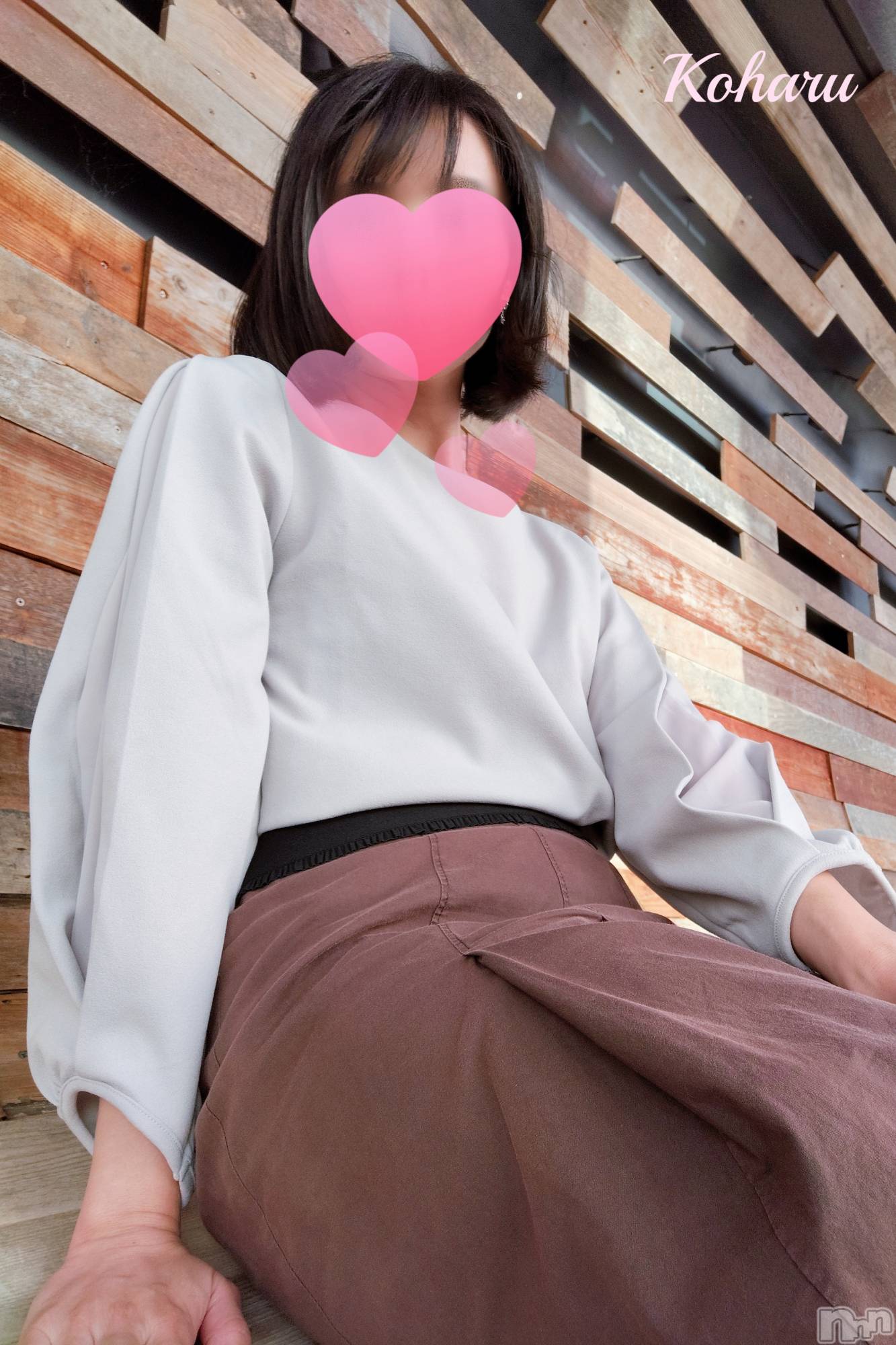 長岡デリヘル長岡風俗出張アロママッサージ(ナガオカフウゾクシュッチョウアロママッサージ)睾丸前立腺エステ☆こはる(33)の2026年3月3日写メブログ「こはるはいつも長岡店♪」