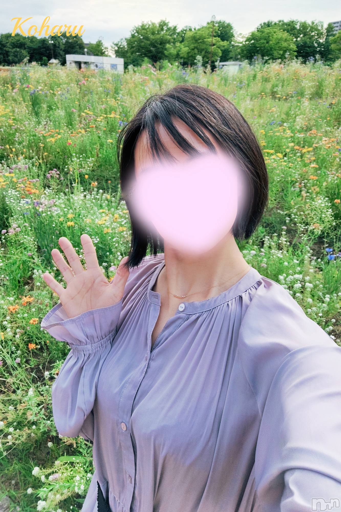 長岡デリヘル長岡風俗出張アロママッサージ(ナガオカフウゾクシュッチョウアロママッサージ)睾丸前立腺エステ☆こはる(33)の2026年7月14日写メブログ「嬉しい再会＆はじめまして🥰」