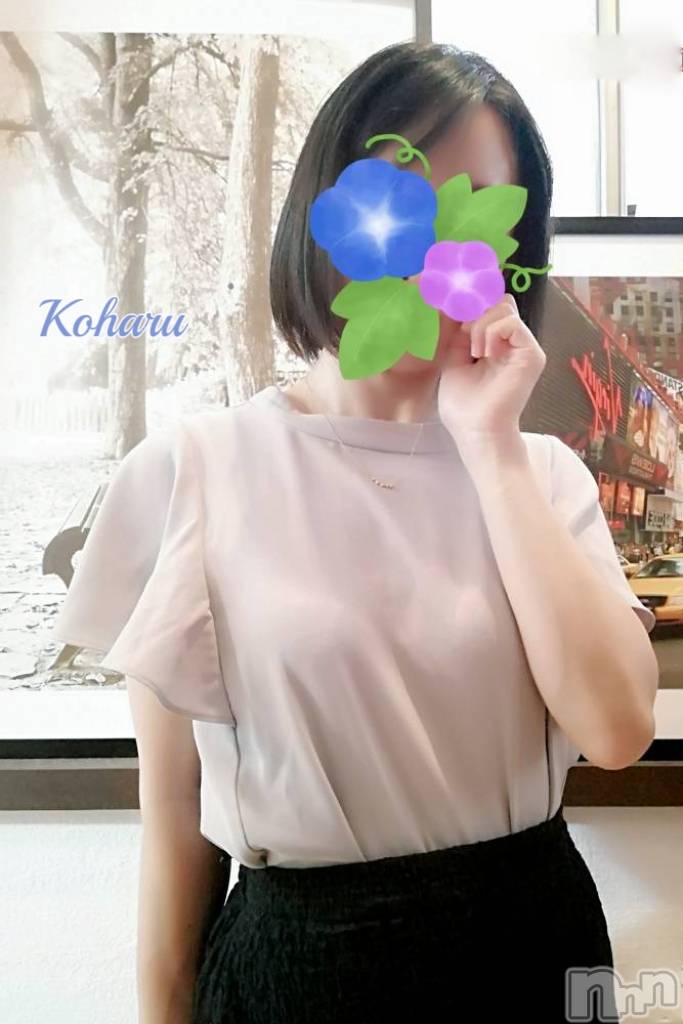 長岡デリヘル長岡風俗出張アロママッサージ(ナガオカフウゾクシュッチョウアロママッサージ)睾丸前立腺エステ☆こはる(33)の2026年8月7日写メブログ「あとはこはるにおまかせでOK👍」