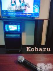 長岡デリヘル長岡風俗出張アロママッサージ(ナガオカフウゾクシュッチョウアロママッサージ) 睾丸前立腺エステ☆こはる(32)の12月6日写メブログ「意外と大きい声出ます🎤」