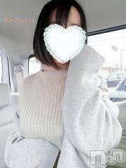 長岡デリヘル長岡風俗出張アロママッサージ(ナガオカフウゾクシュッチョウアロママッサージ) 睾丸前立腺エステ☆こはる(33)の2月23日写メブログ「もうすぐデビューから1年！？✨」