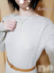 長岡デリヘル長岡風俗出張アロママッサージ(ナガオカフウゾクシュッチョウアロママッサージ) 睾丸前立腺エステ☆こはる(33)の4月21日写メブログ「切り替えが下手なんです😢」