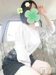 長岡デリヘル長岡風俗出張アロママッサージ(ナガオカフウゾクシュッチョウアロママッサージ) 睾丸前立腺エステ☆こはる(33)の4月23日写メブログ「あんなところまでマッサージ🥰」